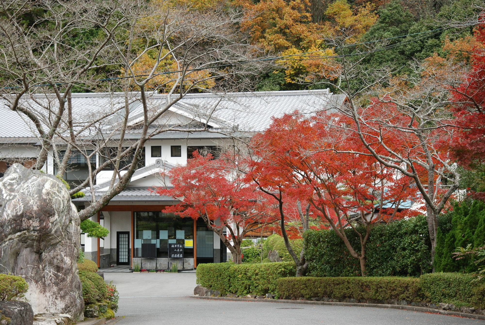 奥水間温泉酒店 贝冢市 外观 照片